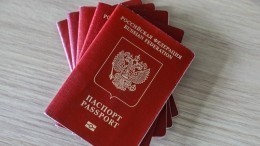 «Госуслуги» приостановили прием заявлений на новые загранпаспорта