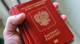 В Кремле отреагировали на известие о приостановке выдачи загранпаспортов