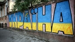 СМИ пишут, что глава ЦРУ предлагал России пятую часть территории Украины