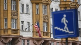 Посольству США в России передали ноту с требованием не вмешиваться в дела страны