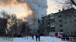 Число погибших от взрыва газа в жилом доме в Новосибирске увеличилось до пяти