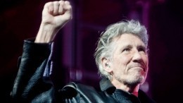 «Руководит во благо народа»: лидер Pink Floyd Уотерс начал еще больше уважать Путина