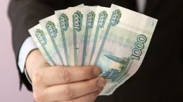 Должок! Правительство РФ предложило крупному бизнесу поделиться доходами