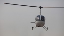 Вертолет Robinson пропал с радаров на Сахалине