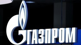 Путин назвал астрономическими для любого государства запасы «Газпрома»