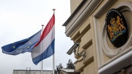 РФ ответит на решение Нидерландов ограничить число российских дипломатов в стране