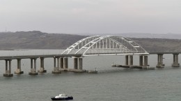 СК РФ озвучил результаты расследования теракта на Крымском мосту