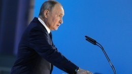 Путин начал послание Федеральному собранию: «Я выступаю в сложное время»