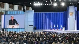 Послание Путина Федеральному собранию: самое важное