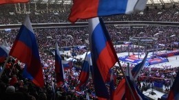 Митинг-концерт в Лужниках 22 февраля — прямая трансляция