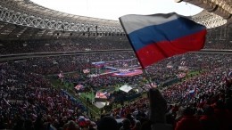 «Порыв единения»: митинг-концерт в «Лужниках» собрал более 80 тысяч человек