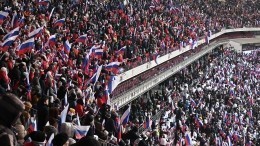 Озвучено количество участников митинга-концерта в Лужниках, где выступал Путин