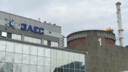 Госдеп США сообщил о введении санкций против Запорожской АЭС