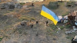 Власти Украины допустили скорое исчезновение своего государства