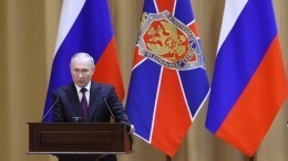 Путин дал ряд важнейших поручений по итогам коллегии ФСБ