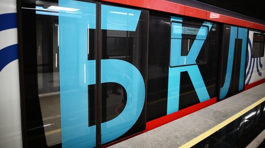 Собянин об открытии Большой кольцевой линии метро в Москве: «Чтобы каждый пассажир мог оценить удобство»