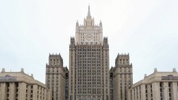МИД РФ обеспокоен из-за сообщений о поставках Сербией оружия Украине