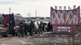 СКР возбудил дело по статье «Теракт» после трагедии в Брянской области