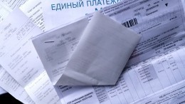 Россияне готовы отказаться от бумажных платежек за ЖКУ ради экологии