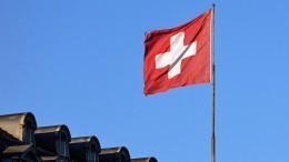Банки Швейцарии пожаловались на уход китайских клиентов из-за санкций против РФ