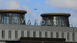 Появились кадры экстренно севшего самолета в Пулково — видео