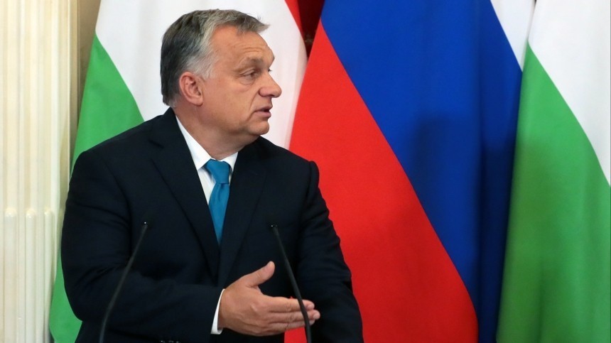 В Венгрии призвали обдумать будущее взаимоотношений с Россией