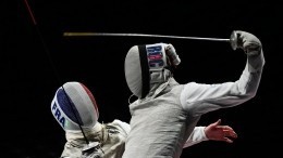 Международная федерация фехтования допустила спортсменов из РФ до соревнований