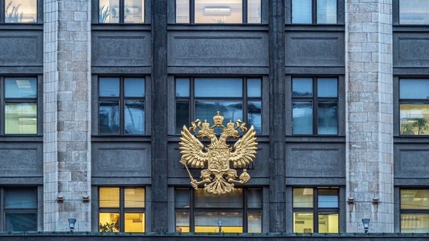 В Госдуму внесли проект поправок к законам о гостайне и выезде из России