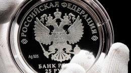 Центробанк выпустит ограниченную серию монет с Александровской слободой