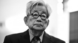 Умер нобелевский лауреат Кэндзабуро Оэ 