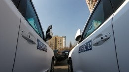 В Приднестровье заявили о подготовке теракта в отношении делегации ОБСЕ