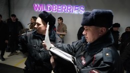 Минтруд РФ заинтересовался ситуацией с работниками Wildberries