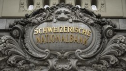 Может ли Центробанк Швейцарии спасти экономику США от краха — мнение экономиста