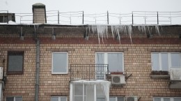 Летающие льдины: глыба упала с крыши на женщину в Ярославле