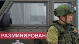 Десятки ловушек и фугасов: как российские саперы разминируют поля под Мариуполем