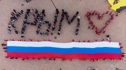 «Вновь и навсегда»: Путин поздравил крымчан с годовщиной воссоединения с РФ