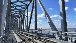 Полмиллиона тонн грузов: как мост через Амур увеличил товарооборот РФ и КНР