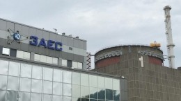 Россию призвали взять под контроль украинские АЭС в обход МАГАТЭ