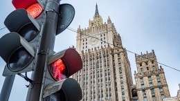 МИД России объявил о высылке эстонского дипломата