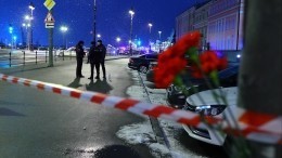 Опубликован полный список пострадавших при взрыве в кафе Петербурга