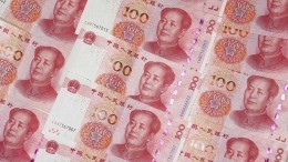 Доллар уходит в сторону: юань стал самой торгуемой валютой в России