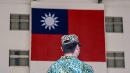 Китай потребовал от США прекратить все контакты с Тайванем