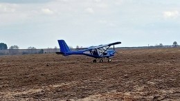 Упавший в Брянской области украинский самолет нес авиабомбу