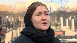 Вдова бойца Арни на похоронах Татарского: Надо все закончить, чтобы было не зря