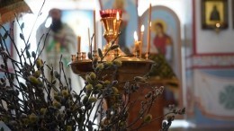 Праздник везде: как православные христиане отмечали Вербное воскресенье