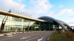 Беспилотник упал на территории аэропорта в Белгороде