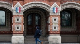 Французское посольство в Москве получило посылку с костями: кому и зачем