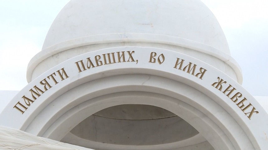 На Ставрополье открыли мемориал памяти бойцам контрразведки «Смерш»