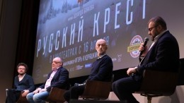 Можно скатиться в нарочитость: Бояков представил кинокартину «Русский крест»