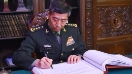 Делегация из КНР посетила Военную академию Генерального штаба ВС РФ